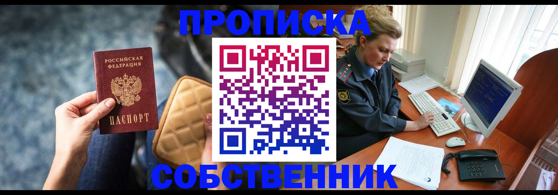 прописка для военкомата в Невьянске