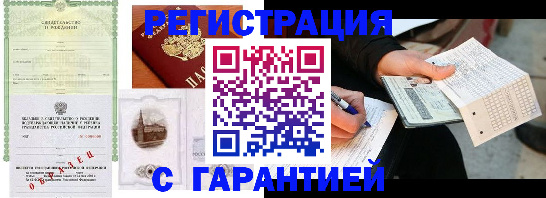 регистрация для дет. сада в Невьянске